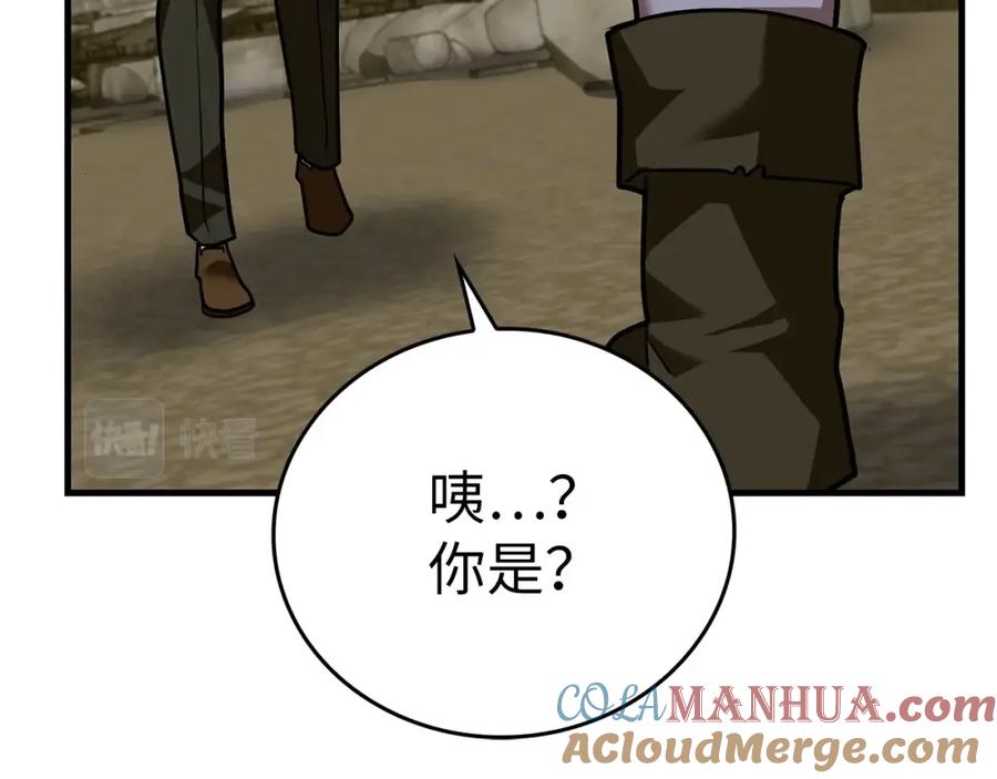 圣子是什么狗屁，这是现代医学的力量 - 第42话 两个小鬼 - 第125张图