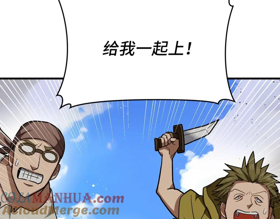 圣子是什么狗屁，这是现代医学的力量 - 第42话 两个小鬼 - 第177张图