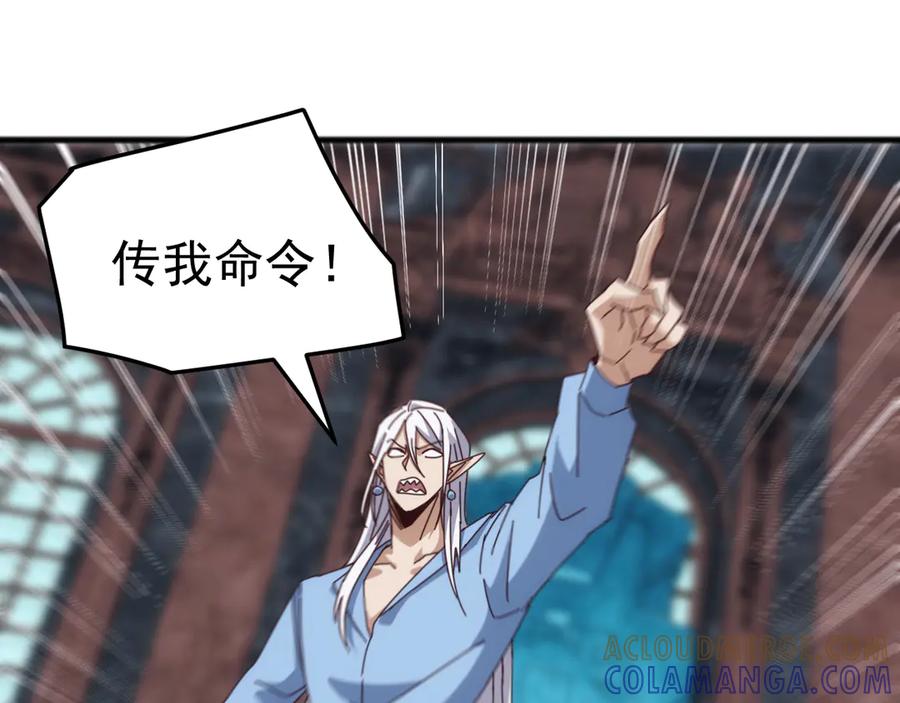 《万族入侵：开局驯化史诗级巨兽》第42话 圣兽武装！这下够本了！ 第137页