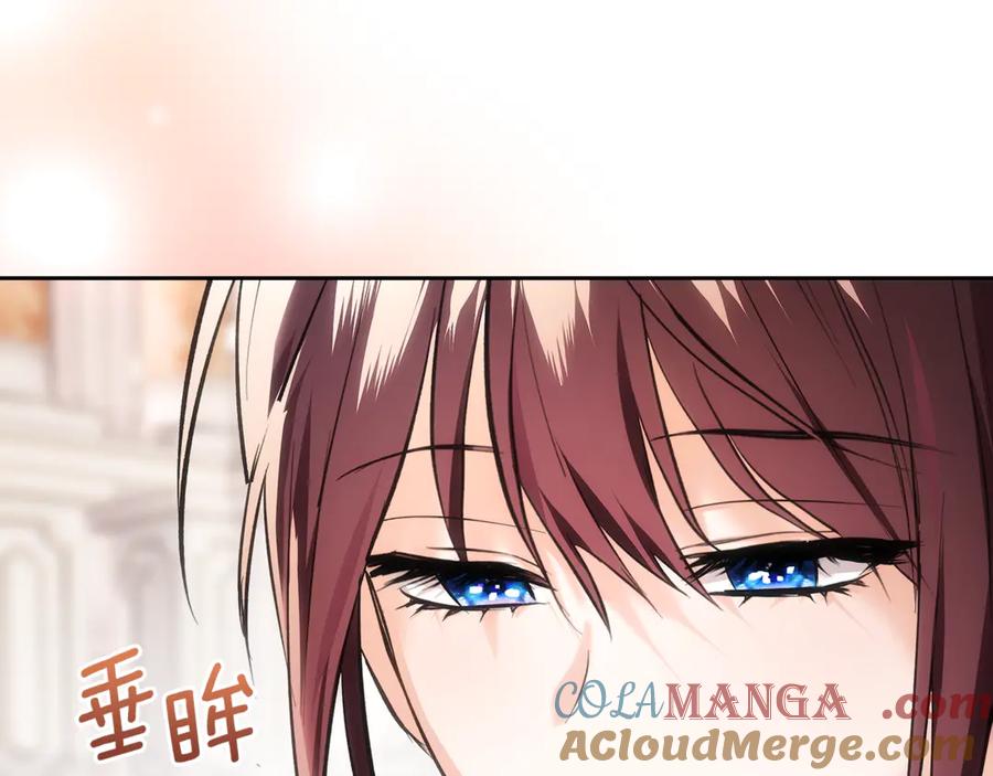 《我才是真正的家主》第43话 成年仪式 第165页