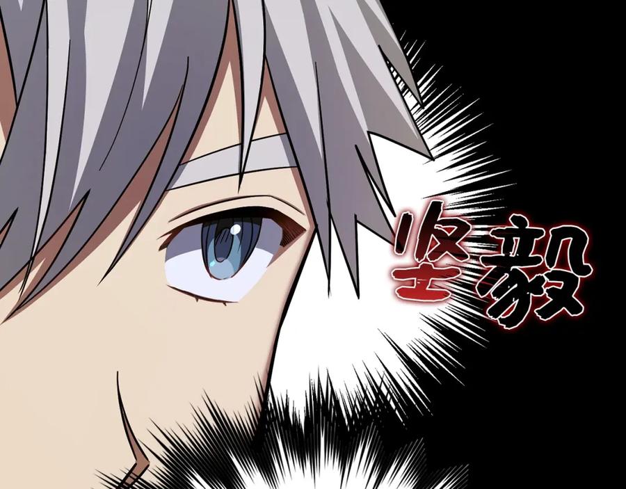 圣子是什么狗屁，这是现代医学的力量 - 第42话 两个小鬼 - 第11张图