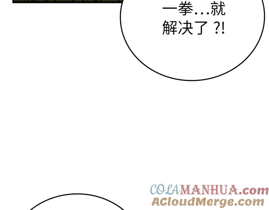 圣子是什么狗屁，这是现代医学的力量 - 第42话 两个小鬼 - 第173张图