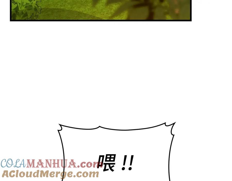 圣子是什么狗屁，这是现代医学的力量 - 第42话 两个小鬼 - 第93张图