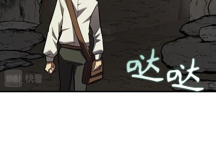 圣子是什么狗屁，这是现代医学的力量 - 第42话 两个小鬼 - 第76张图