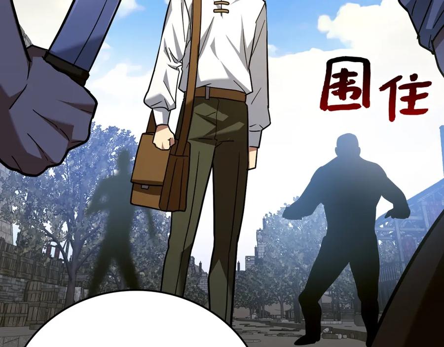 圣子是什么狗屁，这是现代医学的力量 - 第42话 两个小鬼 - 第160张图