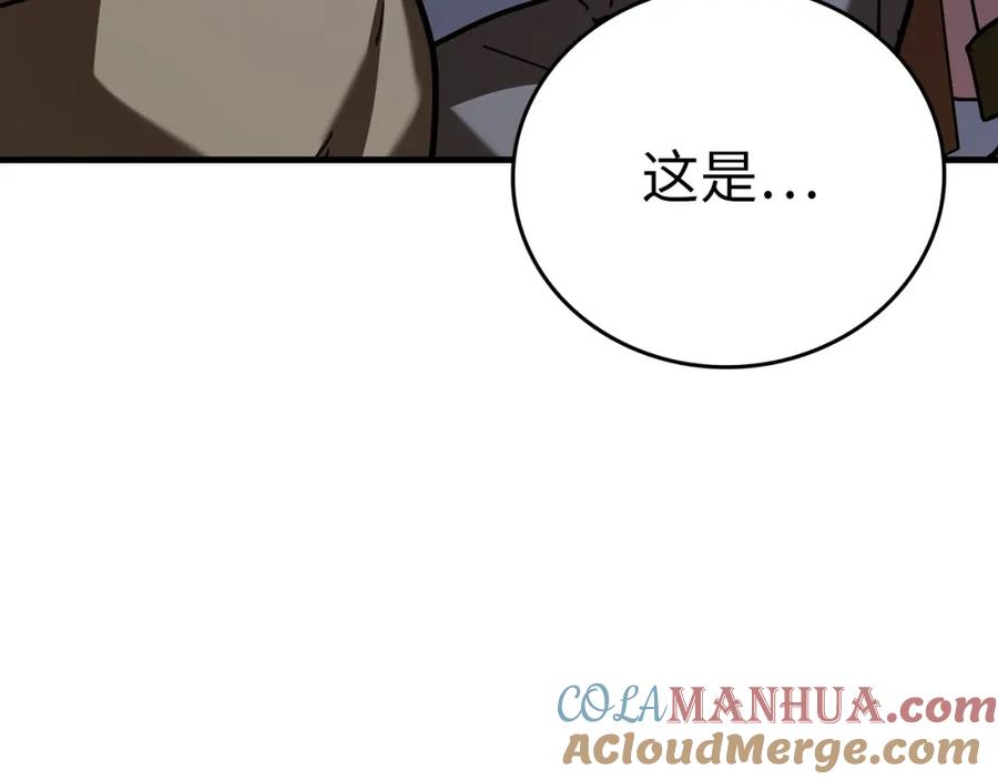 圣子是什么狗屁，这是现代医学的力量 - 第42话 两个小鬼 - 第49张图