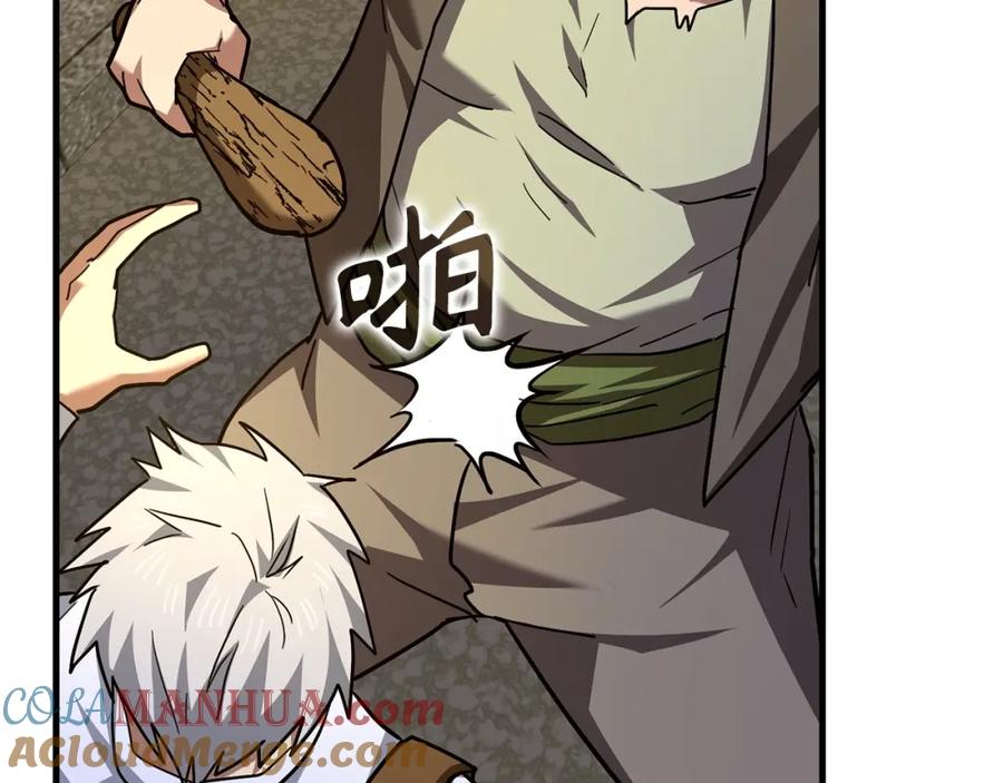 圣子是什么狗屁，这是现代医学的力量 - 第42话 两个小鬼 - 第153张图