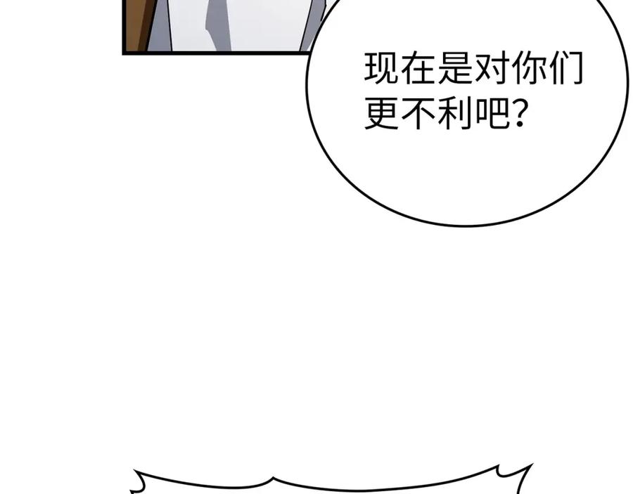 圣子是什么狗屁，这是现代医学的力量 - 第42话 两个小鬼 - 第176张图