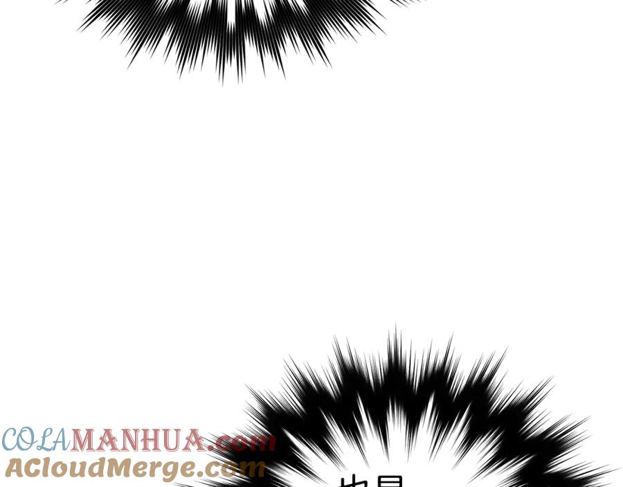 圣子是什么狗屁，这是现代医学的力量 - 第42话 两个小鬼 - 第29张图