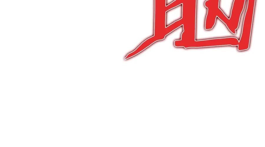 圣子是什么狗屁，这是现代医学的力量 - 第42话 两个小鬼 - 第167张图