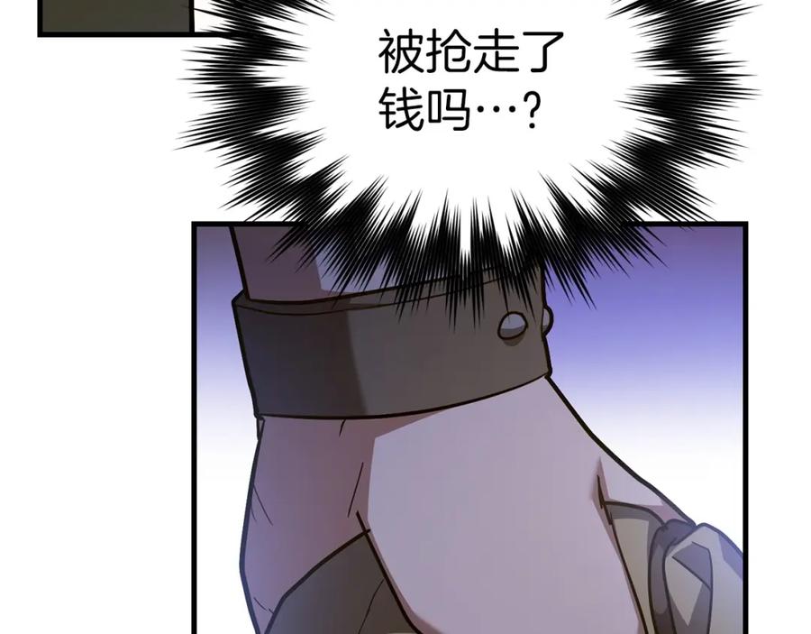 圣子是什么狗屁，这是现代医学的力量 - 第42话 两个小鬼 - 第156张图