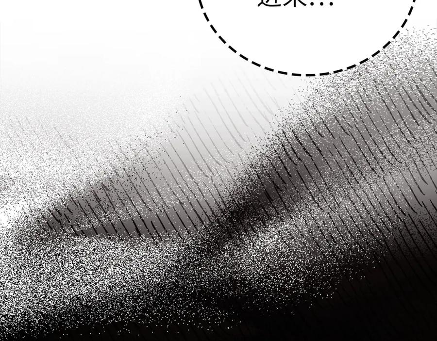 圣子是什么狗屁，这是现代医学的力量 - 第42话 两个小鬼 - 第87张图