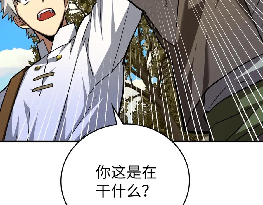 圣子是什么狗屁，这是现代医学的力量 - 第42话 两个小鬼 - 第150张图