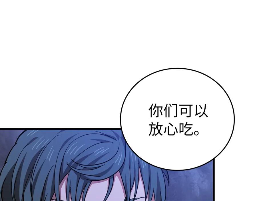 圣子是什么狗屁，这是现代医学的力量 - 第42话 两个小鬼 - 第38张图