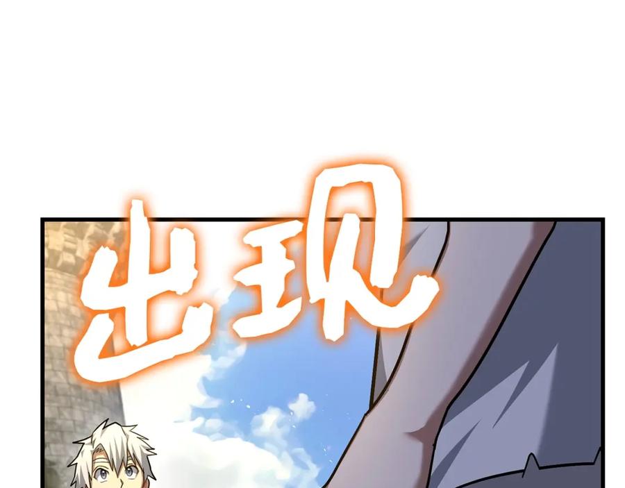 圣子是什么狗屁，这是现代医学的力量 - 第42话 两个小鬼 - 第123张图