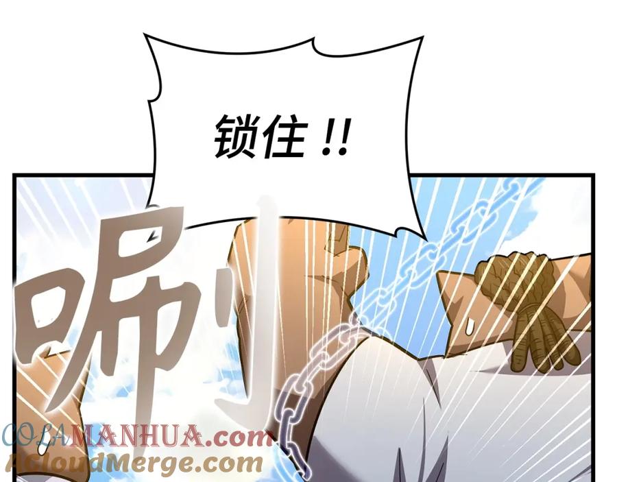 圣子是什么狗屁，这是现代医学的力量 - 第42话 两个小鬼 - 第105张图