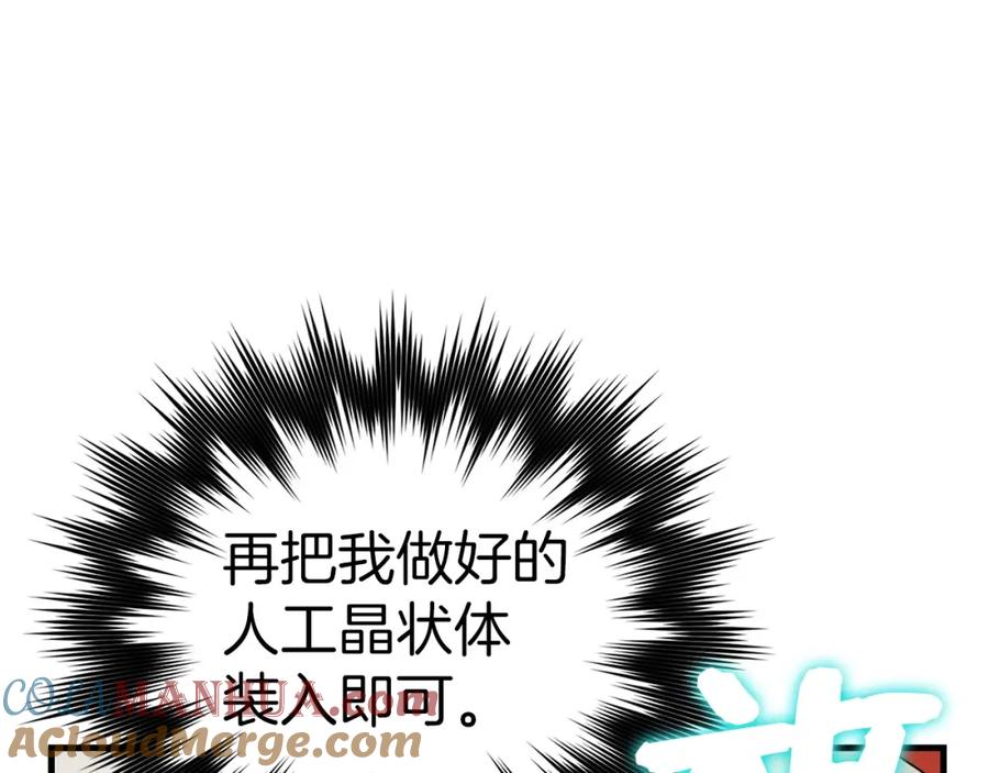 圣子是什么狗屁，这是现代医学的力量 - 第一季完结话 手术成功 - 第141张图