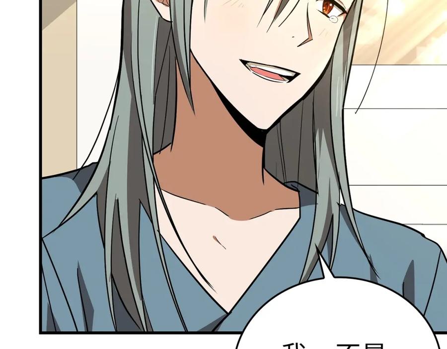 圣子是什么狗屁，这是现代医学的力量 - 第一季完结话 手术成功 - 第176张图