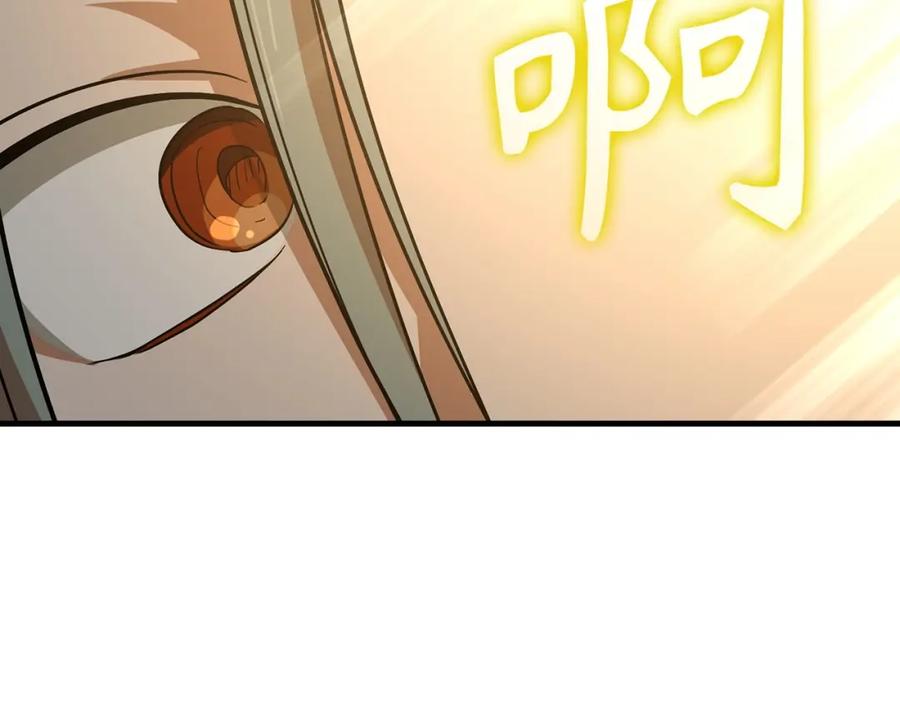 圣子是什么狗屁，这是现代医学的力量 - 第一季完结话 手术成功 - 第164张图