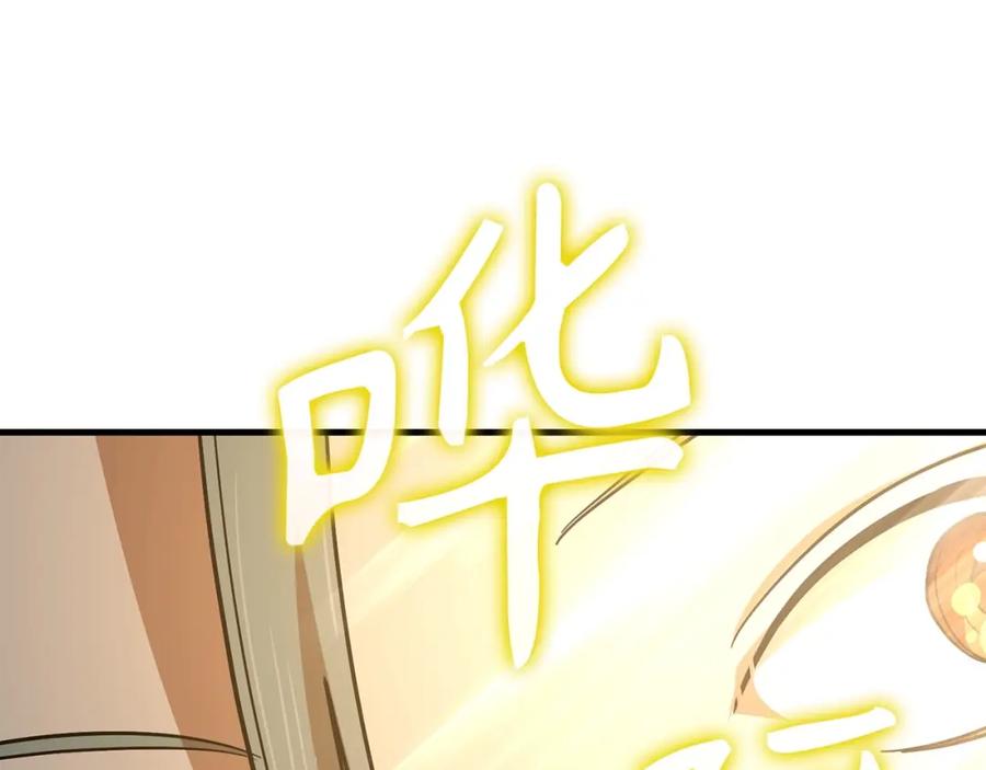 圣子是什么狗屁，这是现代医学的力量 - 第一季完结话 手术成功 - 第163张图