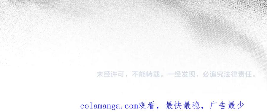 圣子是什么狗屁，这是现代医学的力量 - 第一季完结话 手术成功 - 第218张图