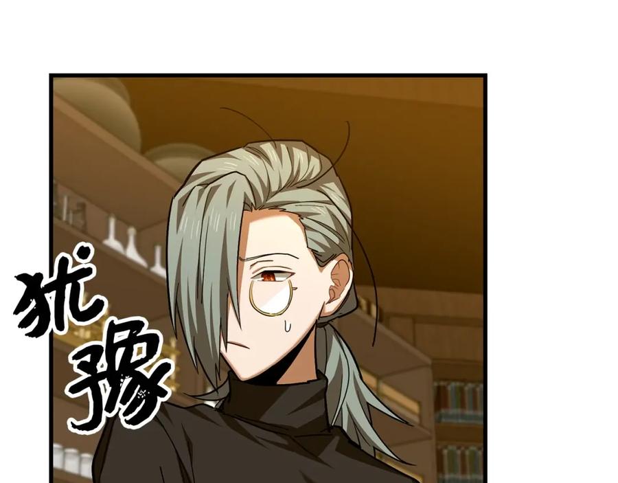 圣子是什么狗屁，这是现代医学的力量 - 第一季完结话 手术成功 - 第103张图