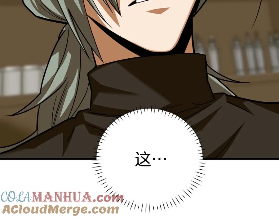 圣子是什么狗屁，这是现代医学的力量 - 第一季完结话 手术成功 - 第121张图