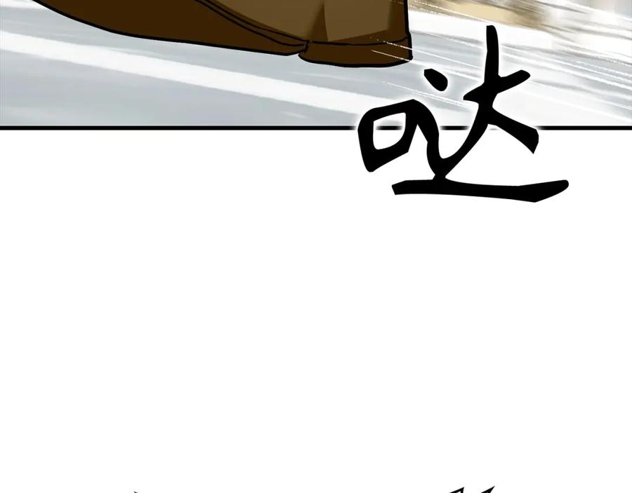 圣子是什么狗屁，这是现代医学的力量 - 第一季完结话 手术成功 - 第186张图