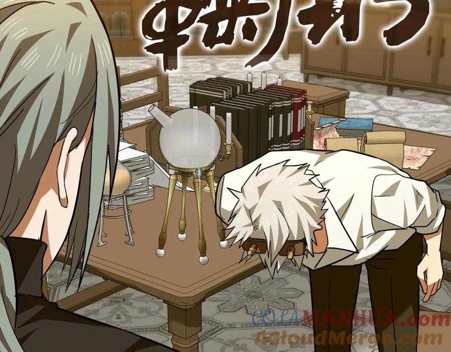 圣子是什么狗屁，这是现代医学的力量 - 第一季完结话 手术成功 - 第109张图