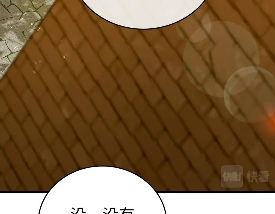 圣子是什么狗屁，这是现代医学的力量 - 第一季完结话 手术成功 - 第27张图