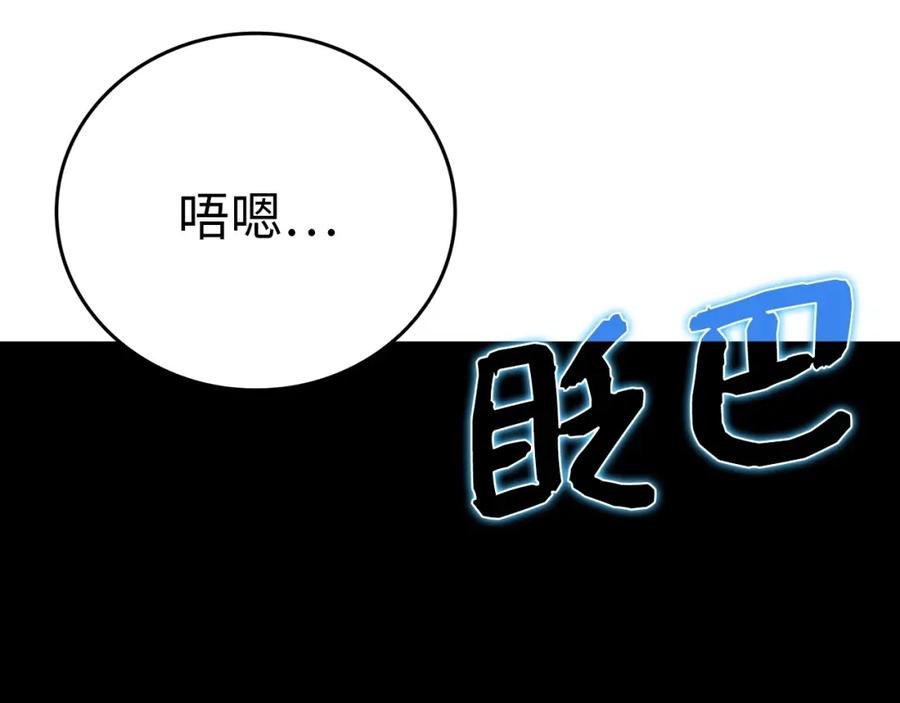 圣子是什么狗屁，这是现代医学的力量 - 第一季完结话 手术成功 - 第154张图