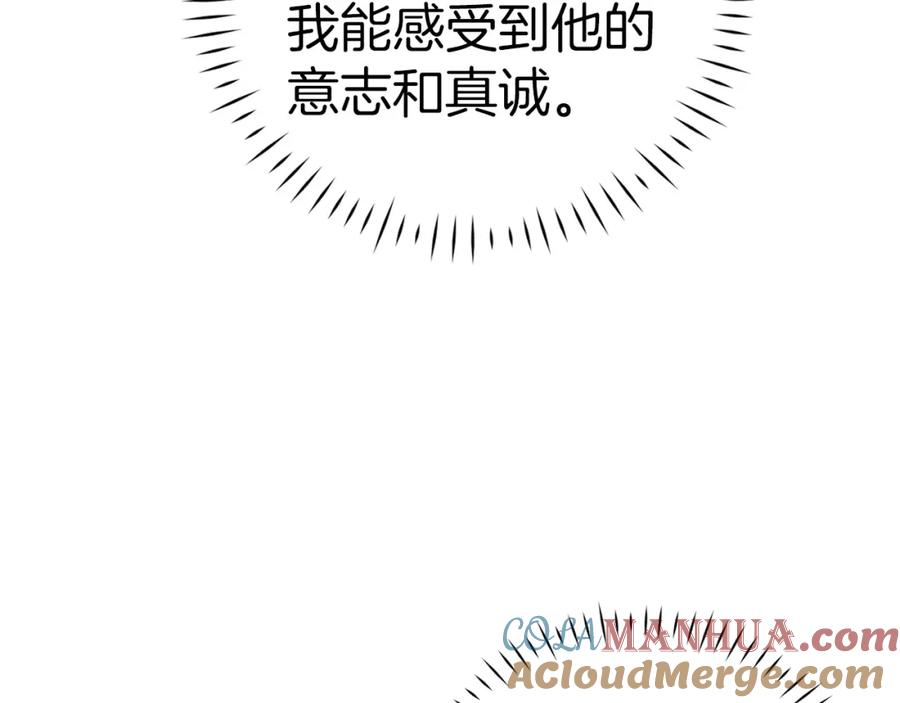 圣子是什么狗屁，这是现代医学的力量 - 第一季完结话 手术成功 - 第125张图