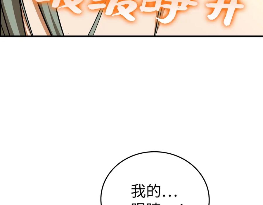 圣子是什么狗屁，这是现代医学的力量 - 第一季完结话 手术成功 - 第159张图