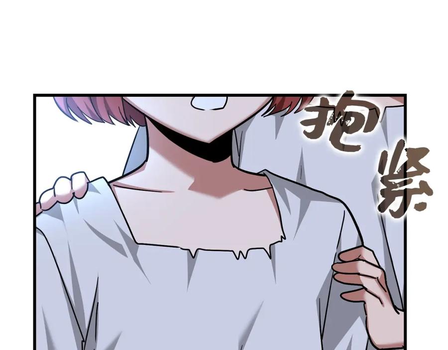 圣子是什么狗屁，这是现代医学的力量 - 第一季完结话 手术成功 - 第40张图