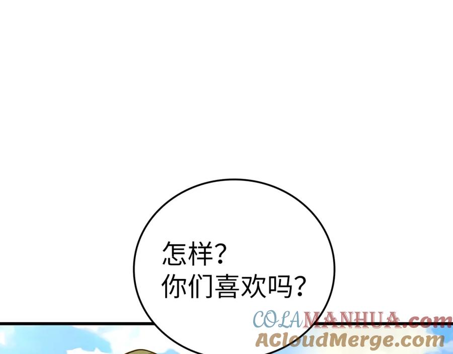 圣子是什么狗屁，这是现代医学的力量 - 第一季完结话 手术成功 - 第17张图