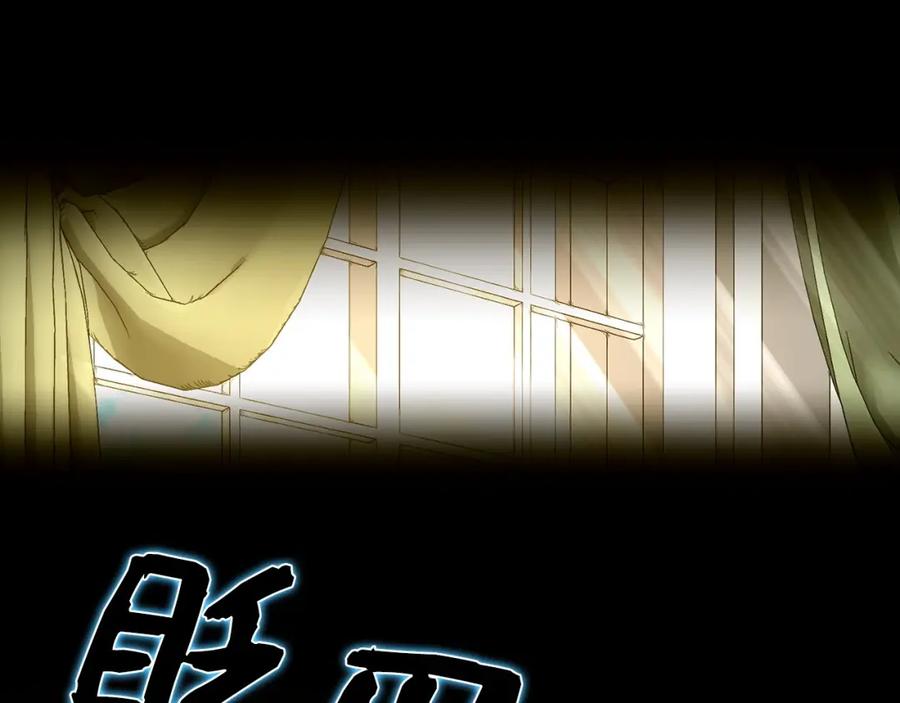 圣子是什么狗屁，这是现代医学的力量 - 第一季完结话 手术成功 - 第155张图