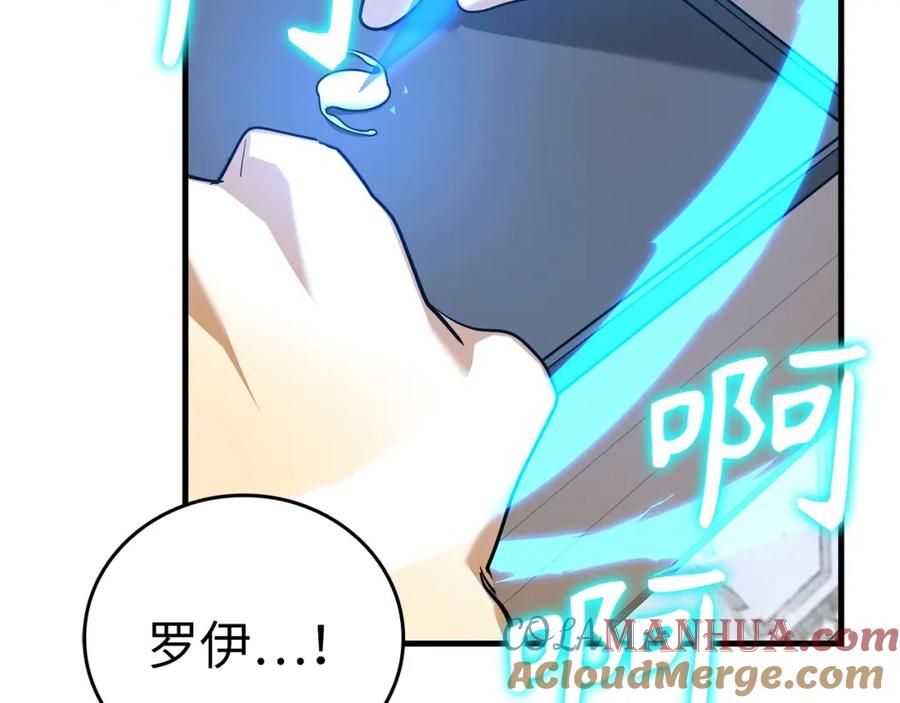 圣子是什么狗屁，这是现代医学的力量 - 第一季完结话 手术成功 - 第57张图