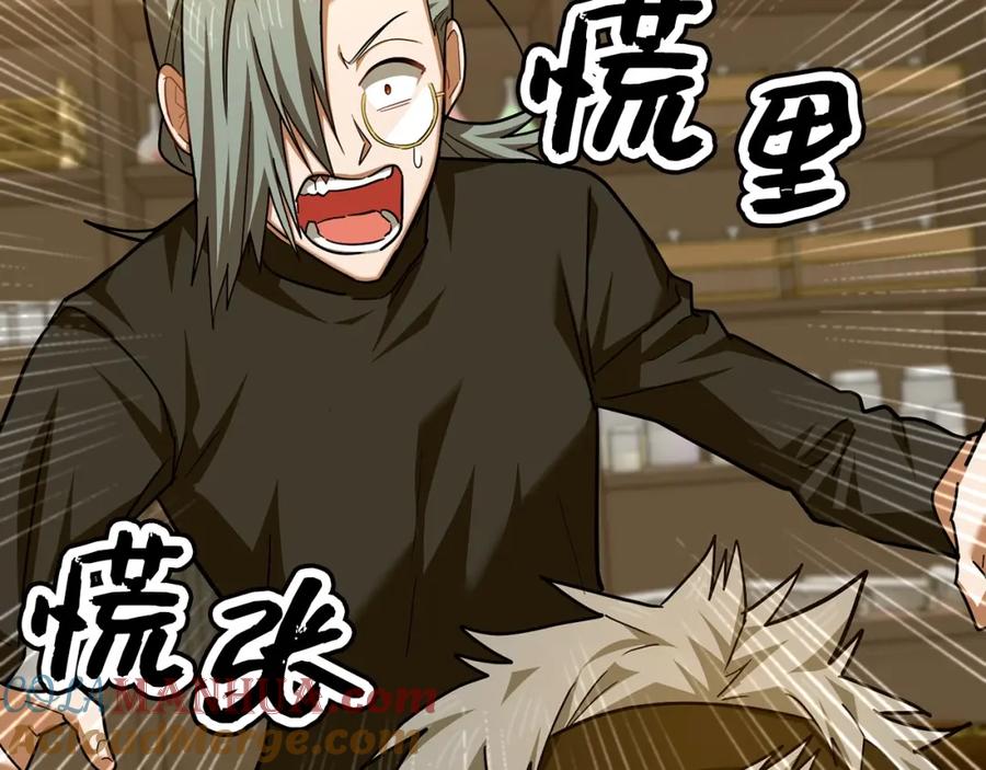 圣子是什么狗屁，这是现代医学的力量 - 第一季完结话 手术成功 - 第113张图