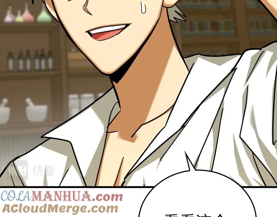 圣子是什么狗屁，这是现代医学的力量 - 第一季完结话 手术成功 - 第73张图