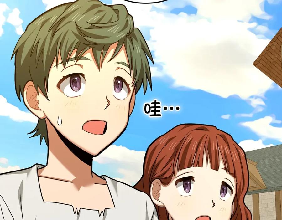 圣子是什么狗屁，这是现代医学的力量 - 第一季完结话 手术成功 - 第18张图