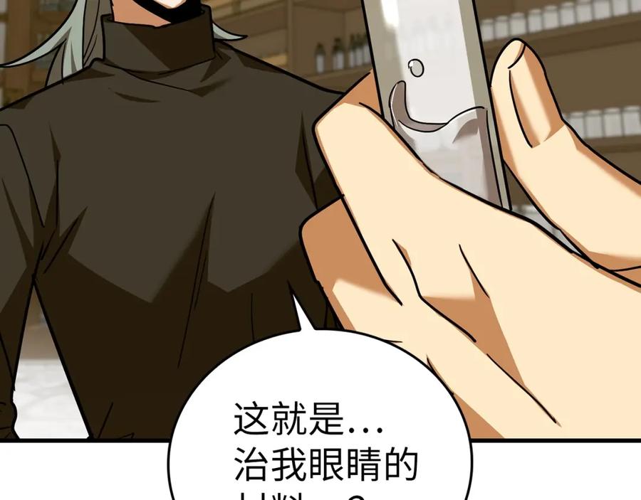 圣子是什么狗屁，这是现代医学的力量 - 第一季完结话 手术成功 - 第76张图