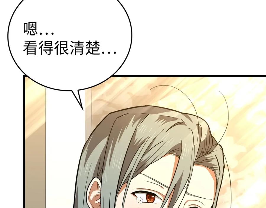 圣子是什么狗屁，这是现代医学的力量 - 第一季完结话 手术成功 - 第175张图