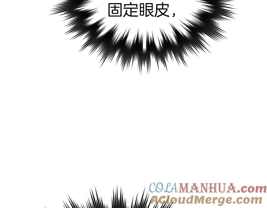 圣子是什么狗屁，这是现代医学的力量 - 第一季完结话 手术成功 - 第137张图