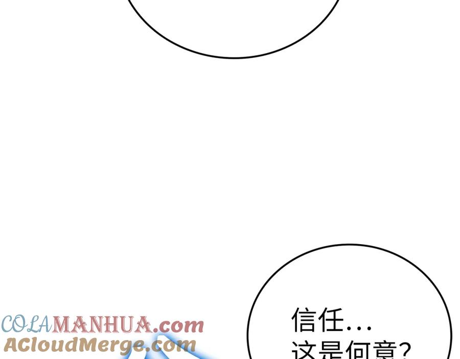 圣子是什么狗屁，这是现代医学的力量 - 第一季完结话 手术成功 - 第93张图