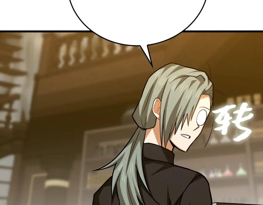 圣子是什么狗屁，这是现代医学的力量 - 第一季完结话 手术成功 - 第59张图