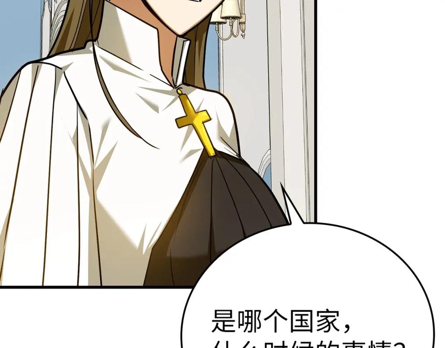 圣子是什么狗屁，这是现代医学的力量 - 第一季完结话 手术成功 - 第194张图