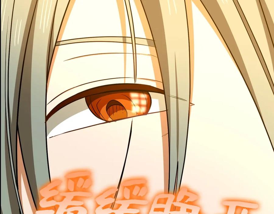 圣子是什么狗屁，这是现代医学的力量 - 第一季完结话 手术成功 - 第158张图