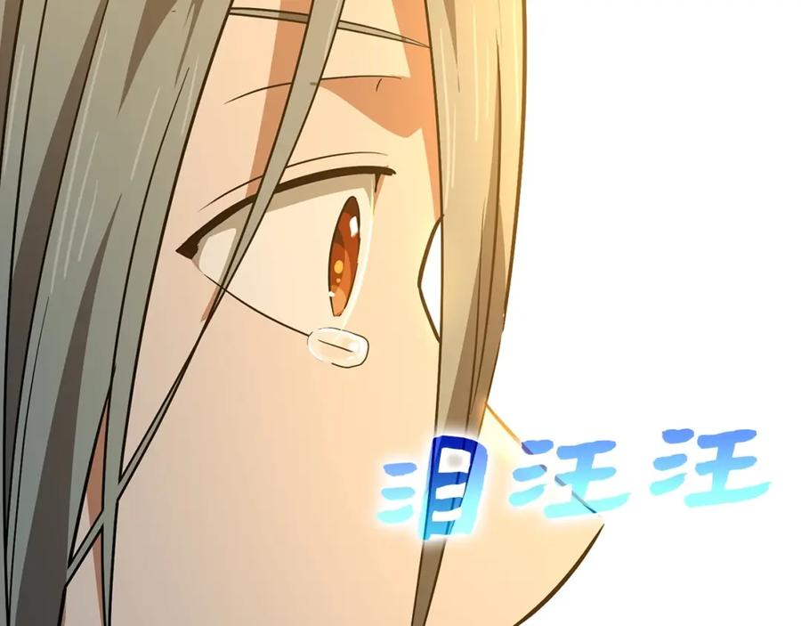 圣子是什么狗屁，这是现代医学的力量 - 第一季完结话 手术成功 - 第170张图