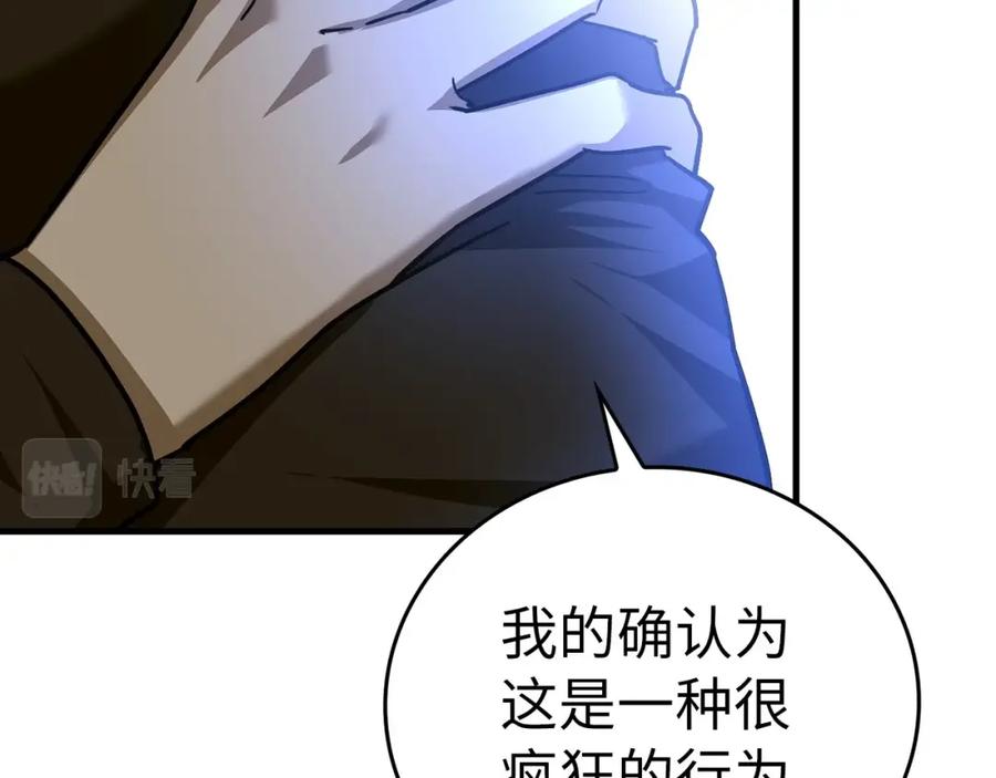 圣子是什么狗屁，这是现代医学的力量 - 第一季完结话 手术成功 - 第127张图