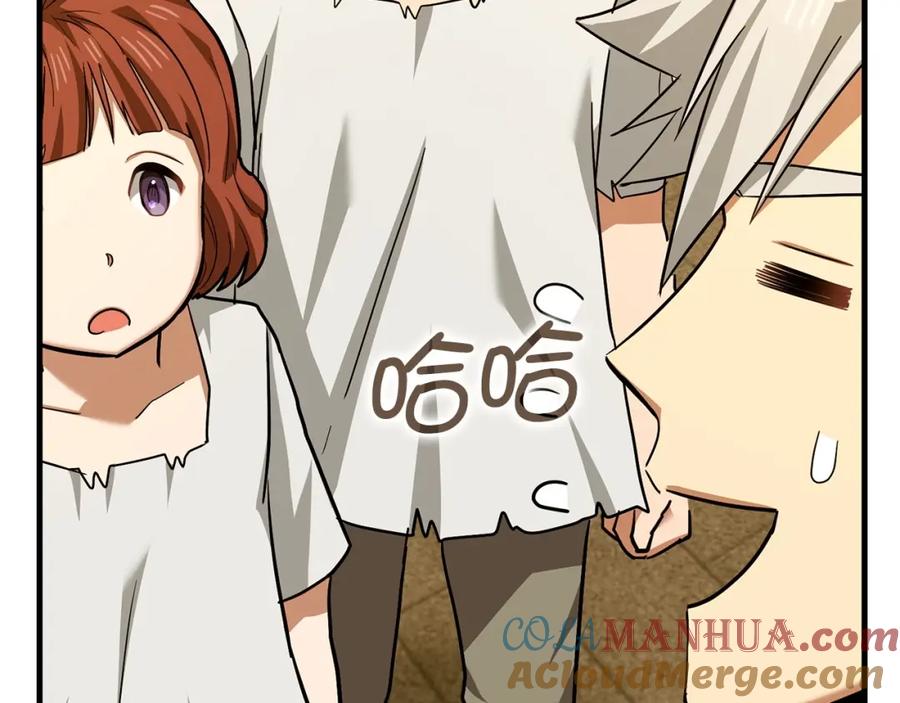 圣子是什么狗屁，这是现代医学的力量 - 第一季完结话 手术成功 - 第37张图